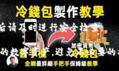 tiaotiTP钱包如何使用私钥重