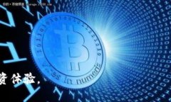   TP钱包与W钱包：区块链数