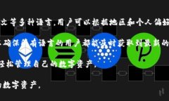 华为手机无法安装TP钱包的