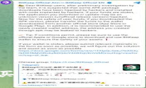 TP钱包如何购买新币种：详细指南与步骤解析