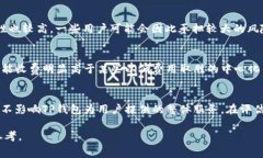    TP钱包费用高于交易所的