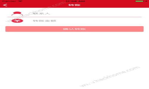 tp钱包闪退问题解析及解决方案