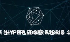  TP钱包：冷钱包与观察钱