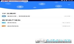 如何使用TP钱包抵扣不足的