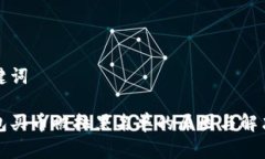 和关键词tp钱包买币被拉黑