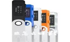 : TP钱包总是下单失败怎么