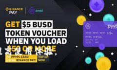 如何在TP钱包上找到薄饼？