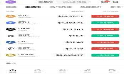 tp钱包交易流动性不足解决方案解析