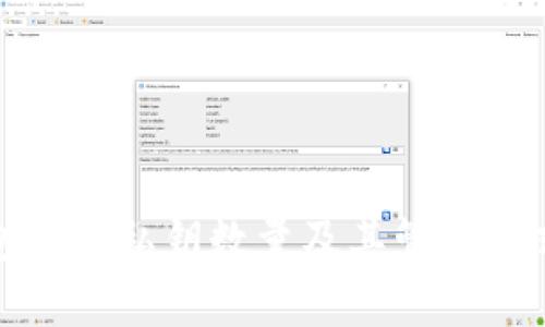 TP钱包中的私钥数量及其管理方式详解