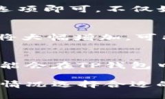    Seele如何与TP钱包兼容及