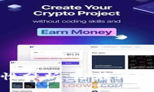 TP钱包安全性分析：潜在风险与防范措施