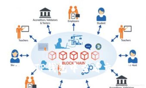 如何在TP钱包中查看交易历史