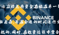   TP钱包的币是正规的吗？