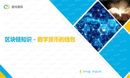 TP钱包页面一直不退出的解决办法