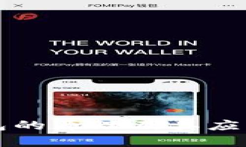 TP钱包的原理及其应用解析