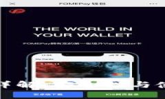 TP口令详解：安全性与使用