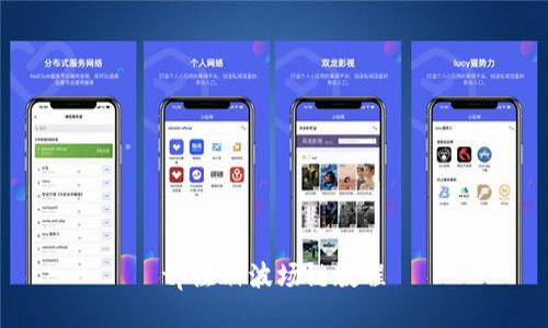 tp注册波场链教程