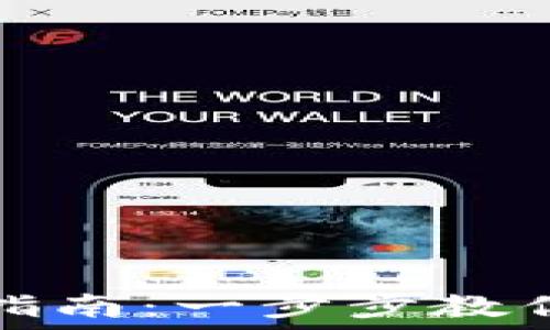   
TP下载与注册指南：一步步教你如何安全操作